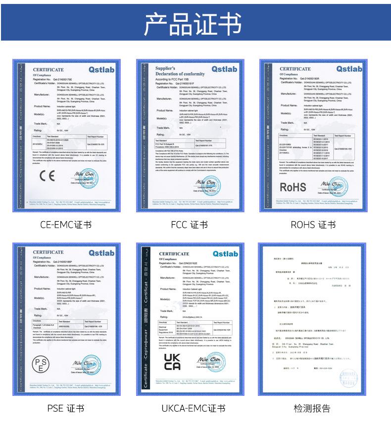 触摸感应灯详情_11.jpg
