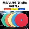 Roda de Polimento de Carro Personalizada Roda de Beleza de Carro Cera Reparo de Arranhões Esponja Autoadesiva de Borda Chanfrada Pad de Polimento
