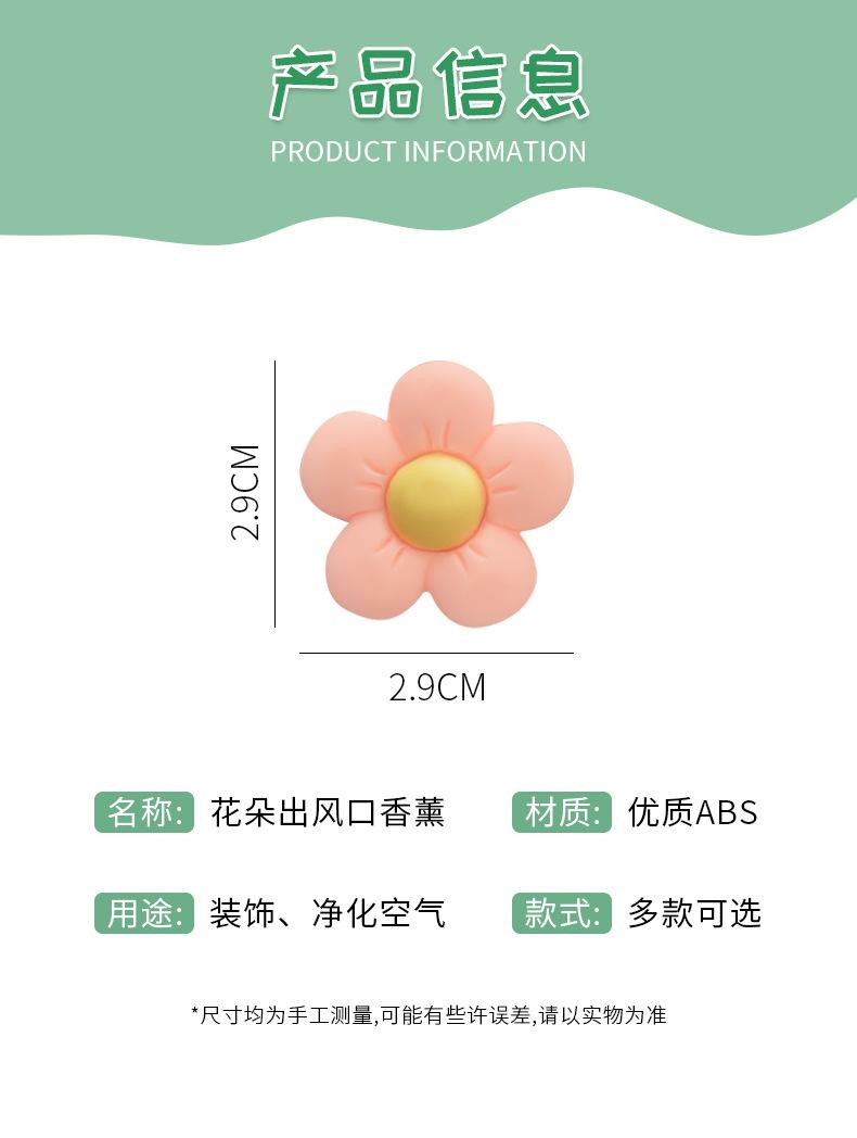 花_04.jpg