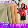 Nueva chaqueta de plumón de poliéster y seda tejida 20D, tela impermeable a cuadros pequeños, tela deportiva de invierno a cuadros de poliéster.