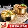 Tigela Bibimbap de Aço Inoxidável de Camada Dupla Dourada, Cozinha da Coreia do Sul, Tigela de Sopa Ramen, Tigela Eamben Doméstica, Talheres Anti-escaldantes de Estilo Coreano