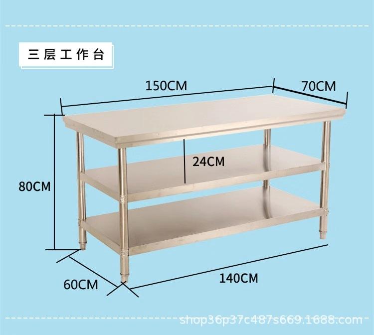 锈钢工作台厨房操作台不锈钢桌子商用打包饭店切菜打荷