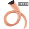 Directamente del fabricante: Extensiones de Cabello, Pinzas para Teñir Colgantes de Oreja, Extensiones de Cabello de Color con Pinza Individual, Desmontables y Recortables [Personalizable]