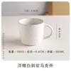 Colección de tazas de cerámica con defectos mínimos, taza de desayuno, taza de café sencilla, taza vintage para beber en casa, taza de té, taza para estudiantes