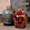 Adornos Cerámicos de Jingdezhen con Botellas de Vino Vacías Grabadas Caja de Regalo Tarro de Licor Sellado 2.5kg Zodiaco del Año del Tigre