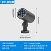 Luz de Projeção LED 18W24W Exterior À Prova d'Água Ip65 Plug-In Piso B&B Refletor Gramado Luz de Árvore Coluna Alumínio
