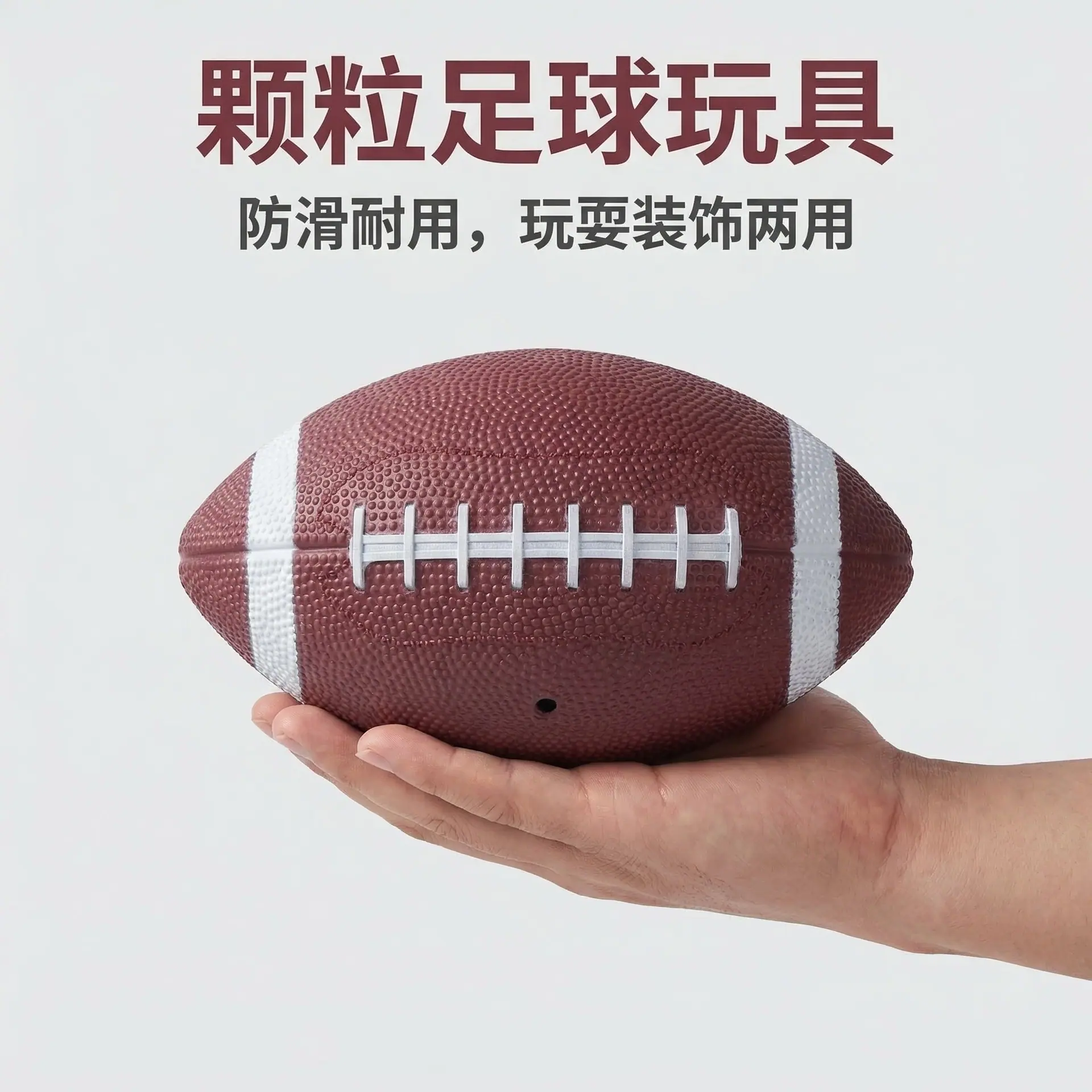 主图：产品全貌展示
