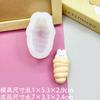 Molde de Silicone Cartoon Aperte Urso Manteiga West Highland Gatinho Barra de Chocolate Molde Gesso Queijo Sabão Molde