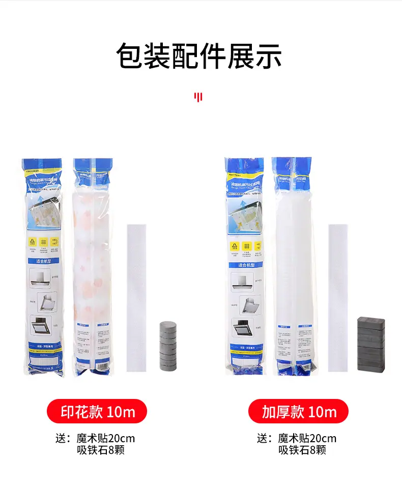 吸油纸_16.jpg