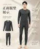 Conjunto de ropa interior térmica para hombre de seda y lana, colección otoño/invierno, conjunto a juego para parejas, top y pantalón térmico ajustados para mujer