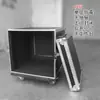 Caja de amplificador de potencia para mesa de mezclas de 16U, caja tipo flight case, gabinete de 12U para equipo de audio, gabinete de 8U para equipo de actuación en escenario
