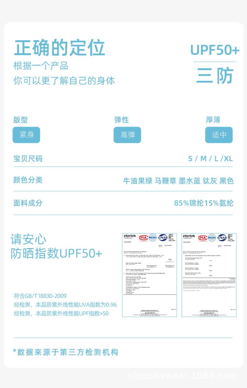 三防裤详情_14.jpg