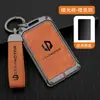 Para 2024 conjunto de chaveiro c10 sem uso cartão de proximidade nfc bolsa para cartão de proximidade carro sem uso metal capa protetora fivela homens