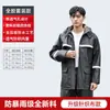 Conjunto de Capa de Chuva Masculina para Entregadores de Comida, Tipo Dividido, Dedicado para Chuva Forte, Calça de Chuva Espessa, Impermeável, Resistente ao Desgaste, Refletivo, para Ciclismo