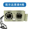 Caja de Control Alimentador de Alambre para Soldadura con Gas de Protección Zhenkang Máquina NBC-350/500 Caja de Control Remoto Alimentador de Alambre para Máquina de Soldadura MIG/MAG Aotai