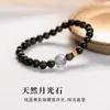 Pulsera de Obsidiana Natural para Mujer, Colección Oro Negro Grado 6mm Pulsera de Cristal de Piedra Lunar Negra, Regalo de Alta Gama