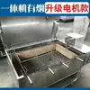 Nuevo Modelo Commercial de Horno Rotatorio Automático a Gran Escala para Asar Cordero, Horno Vertical para Asar Cordero, Horno para Asar Pierna de Cordero, y Otros