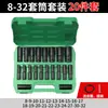 Chave de Catraca Soquete Conjunto Completo Chave Elétrica Soquete de 6 Ângulos Pistola de Ar Reparo Automotivo Remoção de Pneu Grande Fly 1/2