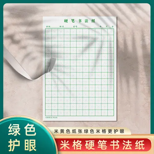 4_副本
