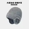 Chapéu de Lã Tricotado Quente com Forro de Fleece Masculino de Inverno para Esportes ao Ar Livre à Prova de Vento Espessado Chapéu de Esqui Proteção para Orelhas Ciclismo à Prova de Frio