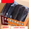 10 Piezas de Maíz Glutinoso Negro, Auténtico Maíz Fragante del Noreste, Empacado al Vacío Individualmente, Palitos de Maíz de Grano Entero para un Desayuno Fresco, Caja Completa
