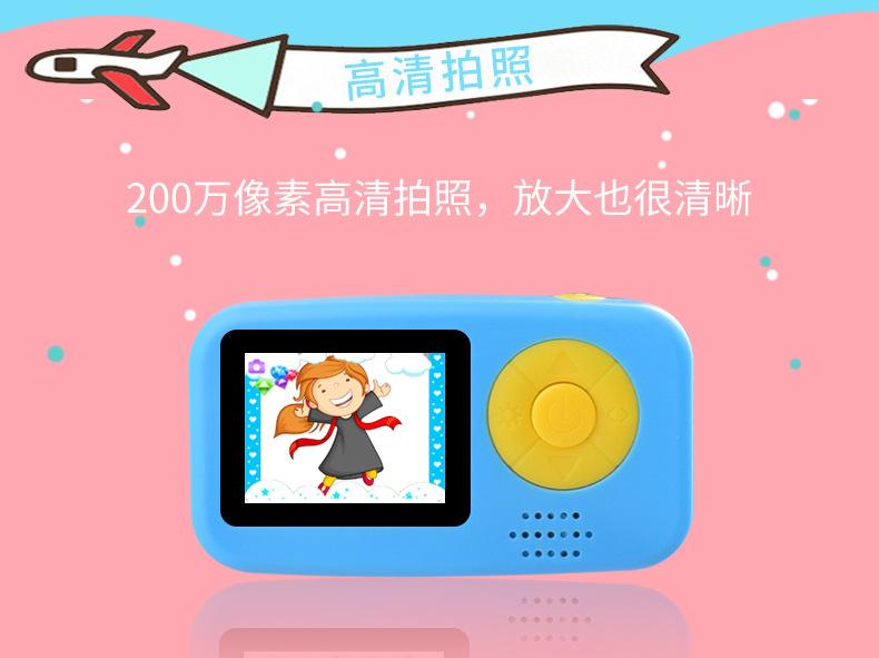 儿童相机描述_04