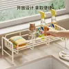 Organizador de Fregadero de Cocina Estante Escurridor de Paños de Cocina Sin Taladro Jabón para Platos Esponja Estante de Almacenamiento para Lavavajillas Esencial para el Hogar