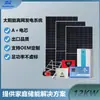 Sistema de Generación de Energía Solar 12Kw10Kw48V a 110V Inversor de Frecuencia de Potencia Juego Completo para Hogar Almacenamiento de Energía Fuera de Red 40Kwh