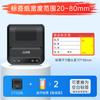 Impresora térmica transfronteriza Chiteng 221B, pequeña, portátil, para productos horneados, con etiquetas de precio, impresora comercial de etiquetas con Bluetooth.