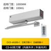 Abridor de Porta de Correr Externo Gekrone 100kg Sensor Inteligente de Fechamento Automático de Porta Controle Remoto Controle de Acesso Fechador Elétrico de Porta