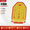 Soporte para teléfono de acrílico con logo personalizado, adorno de escritorio con logo corporativo, recuerdo escolar, mercancía de apoyo para fans