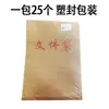Bolsa de documentos em papel kraft bolsa de arquivo A4 tamanho grande bolsa de armazenamento de documentos espessada 3cm certificado de saúde de residente de produção