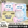 Toallitas Húmedas Jierou, 80 Piezas, Antibacterianas, Paquete Grande para el Hogar, No Irritantes, Toallitas de Limpieza sin Alcohol
