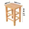 Taburete cuadrado de madera maciza taburete reforzado altura 45cm para restaurante cantina oficina comedor banco móvil económico algodón