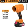 Pistola de Tormenta con Batería de Litio Soplador Turbo de Alta Potencia para Acampada al Aire Libre, Fotografía, Limpieza de Polvo, Quitanieves de Invierno, Modelo Nuevo
