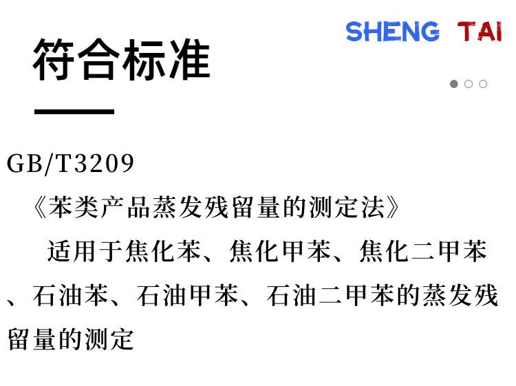 SH3209.(3)