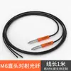 Sensor Óptico de Fibra de Reflejo Difuso de Alta Velocidad y Alta Precisión de 25 Microsegundos Amplificador de Fibra de Doble Pantalla N18N Cable de Fibra Óptica