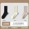 Calcetines de Yoga para Mujer, Antideslizantes, Absorbentes de Sudor, Anti-Fricción, para Fitness Yoga, Pilates, Calcetines Deportivos para Correr, Calcetines Versátiles Sin Costuras al por Mayor