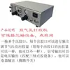 Controlador de Máquina Dosificadora Semiautomática, Máquina Dosificadora Multicabezal, Controlador de Máquina Dosificadora de Tres Cabezales Uno a Múltiples, Controla Múltiples Jeringas