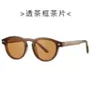 Nuevas Gafas de Sol con Marco Tr90 y Remache 28029 Versátiles Gafas de Sol para Mujer Estilo Calle Versátiles