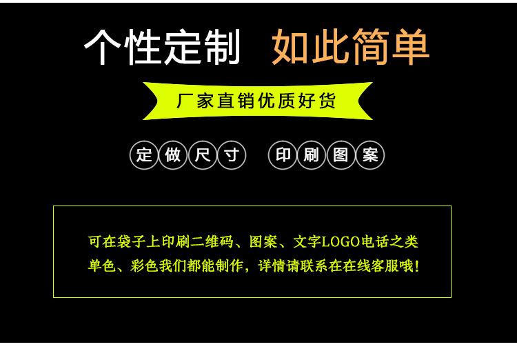 OPP详情_07.jpg