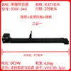 Accesorios para máquinas expendedoras: cinta transportadora de seguimiento, canal de mercancías, correa síncrona, canal de entrega, cinta de lona, plástico PVC con motor