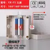 Caja de conexiones estanca para exteriores Yingxin con terminales, que cuenta con una entrada única y múltiples salidas, una caja de distribución de plástico, una caja sellada para cables de vigilancia y con orejas de montaje