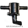 Motor de Popa 4CV 6CV 7CV/Potência Tampa do Tanque de Combustível Interruptor da Mangueira de Combustível Mangueira de Combustível Externa Bomba de Óleo Conector de Óleo
