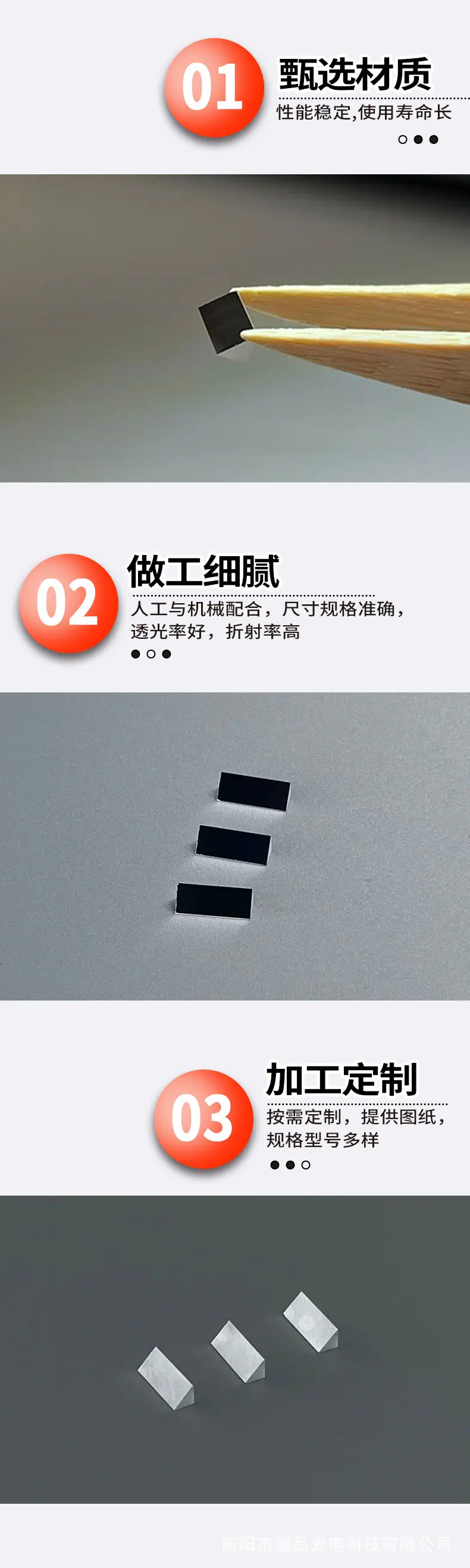 甄选.jpg