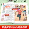 Libros Extraescolares de Lectura Obligatoria para Niños Gorky, Grados 3, 4, 5 y 6
