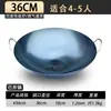 Wok de hierro fundido antiguo, sartén para saltear gruesa, sartén para saltear de chef de restaurante, olla de hierro de doble asa, olla sin revestimiento, sartén antiadherente, fondo redondo comercial