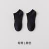 Calcetines para Hombre, Calcetines Largos para Primavera y Otoño, Delgados para Todas las Estaciones, Absorbentes de Sudor y Transpirables, Algodón de Xinjiang, Resistentes al Olor, Calcetines Deportivos Antibacterianos de Media Pantorrilla