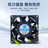 Ventilador de Refrigeración Silencioso DC 8038 de 8 cm, 24 V, Alta Velocidad, Gran Flujo de Aire, para Chasis, Gabinete, Purificador de Aire, Ventilador Potente