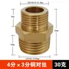 Redutor/Niple Duplo de Cobre de Diâmetro Desigual Grande Rosca Macho de 4 Pontos Conector Reto de Cobre 1 polegada para 6 para 4 para 3 para 2